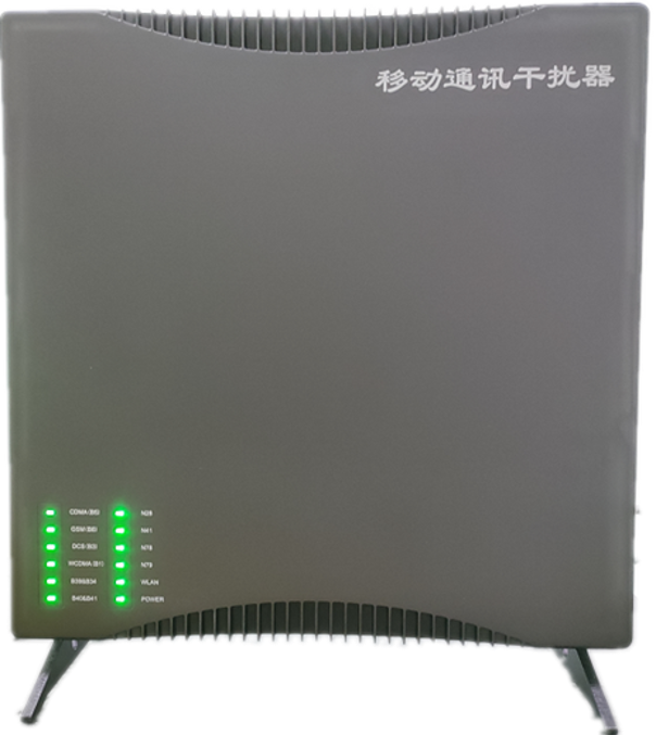  丰润信令级放装型数字移动通信干扰器