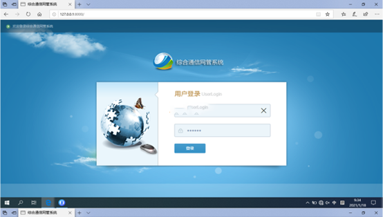  丰润无线通信对讲调度网管系统