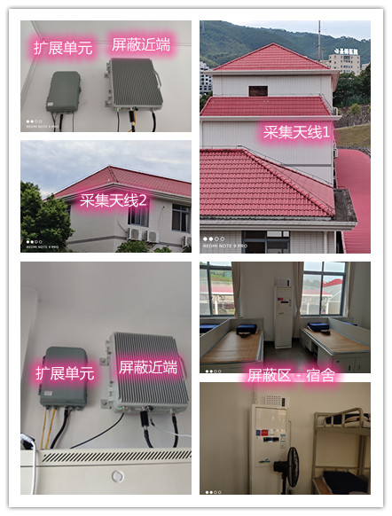  丰润某武警部队宿舍屏蔽案例（数字信令级）