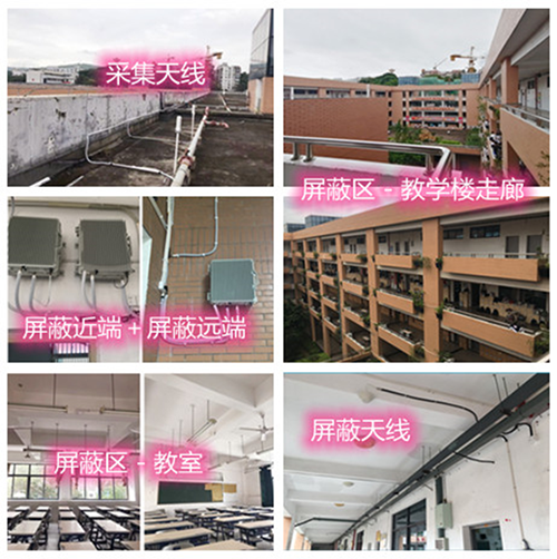  丰润某中学考场屏蔽案例（数字信令级）