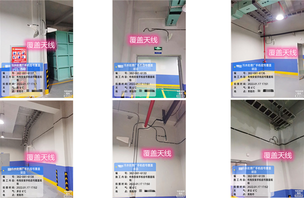  丰润污水处理净水厂地下箱体覆盖案例